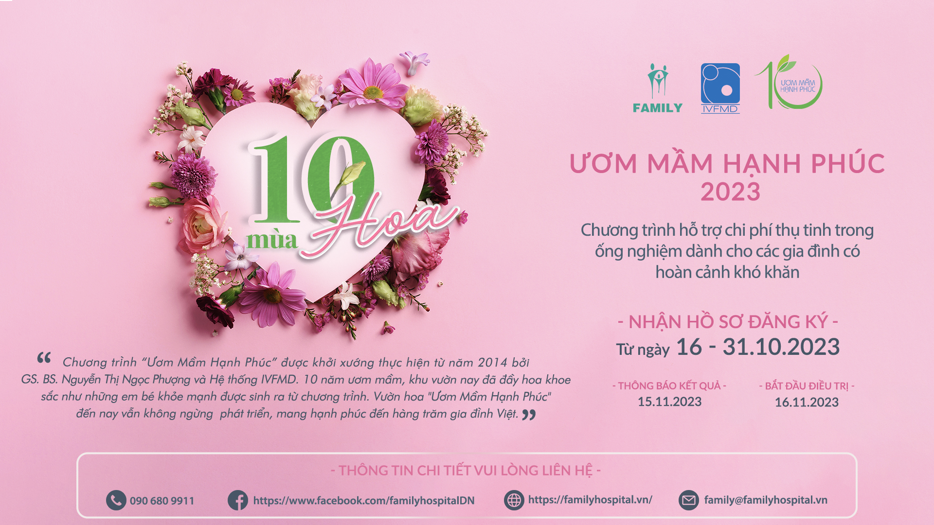 UMHP1920-1080doc-1