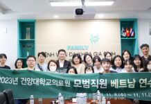 Đón tiếp viện chính sách y tế tỉnh Chungcheongbuk và đại diện các Bệnh viện Hàn Quốc đến tham quan